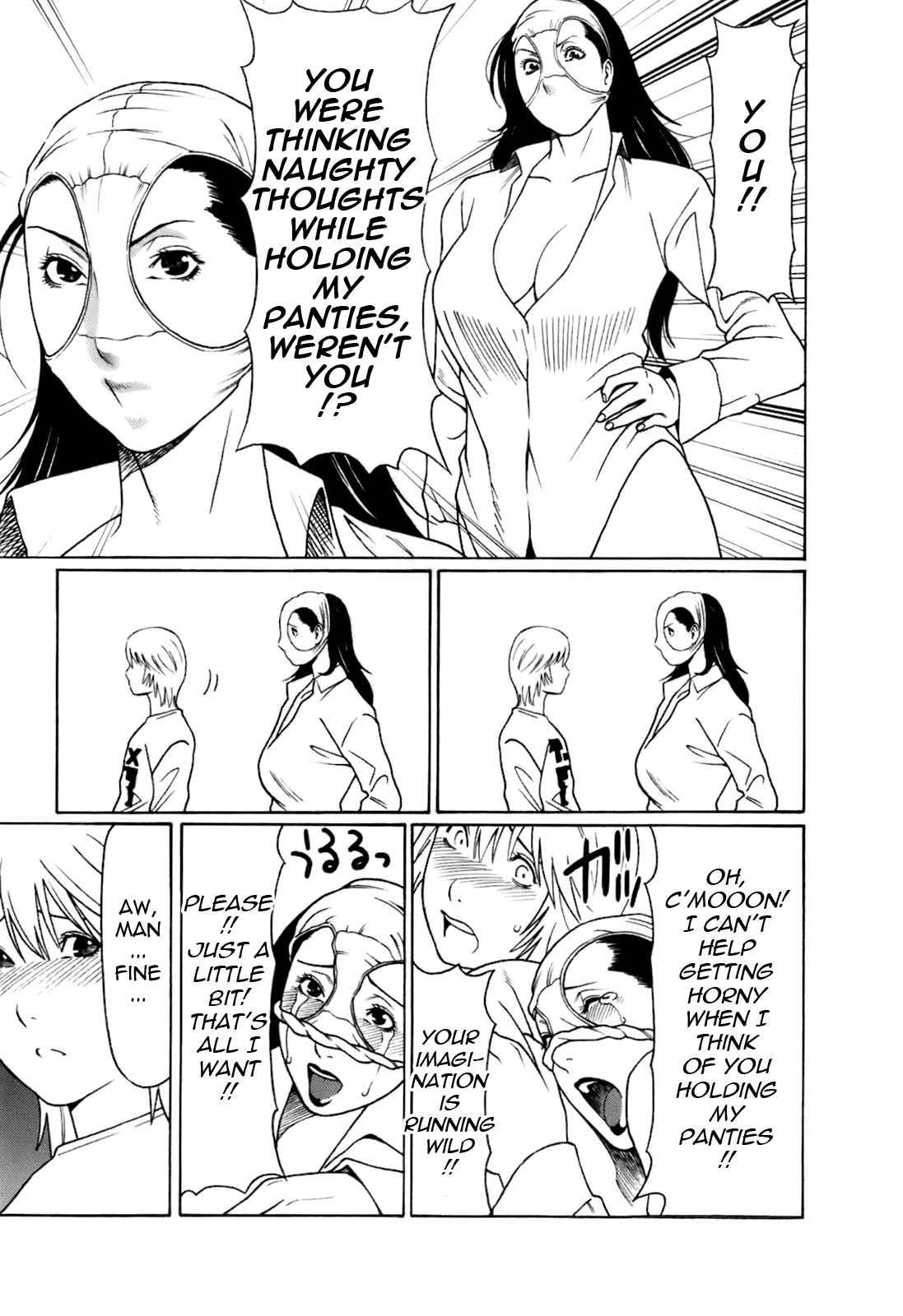 As Mama Likes It Chapter 1000 Page 83